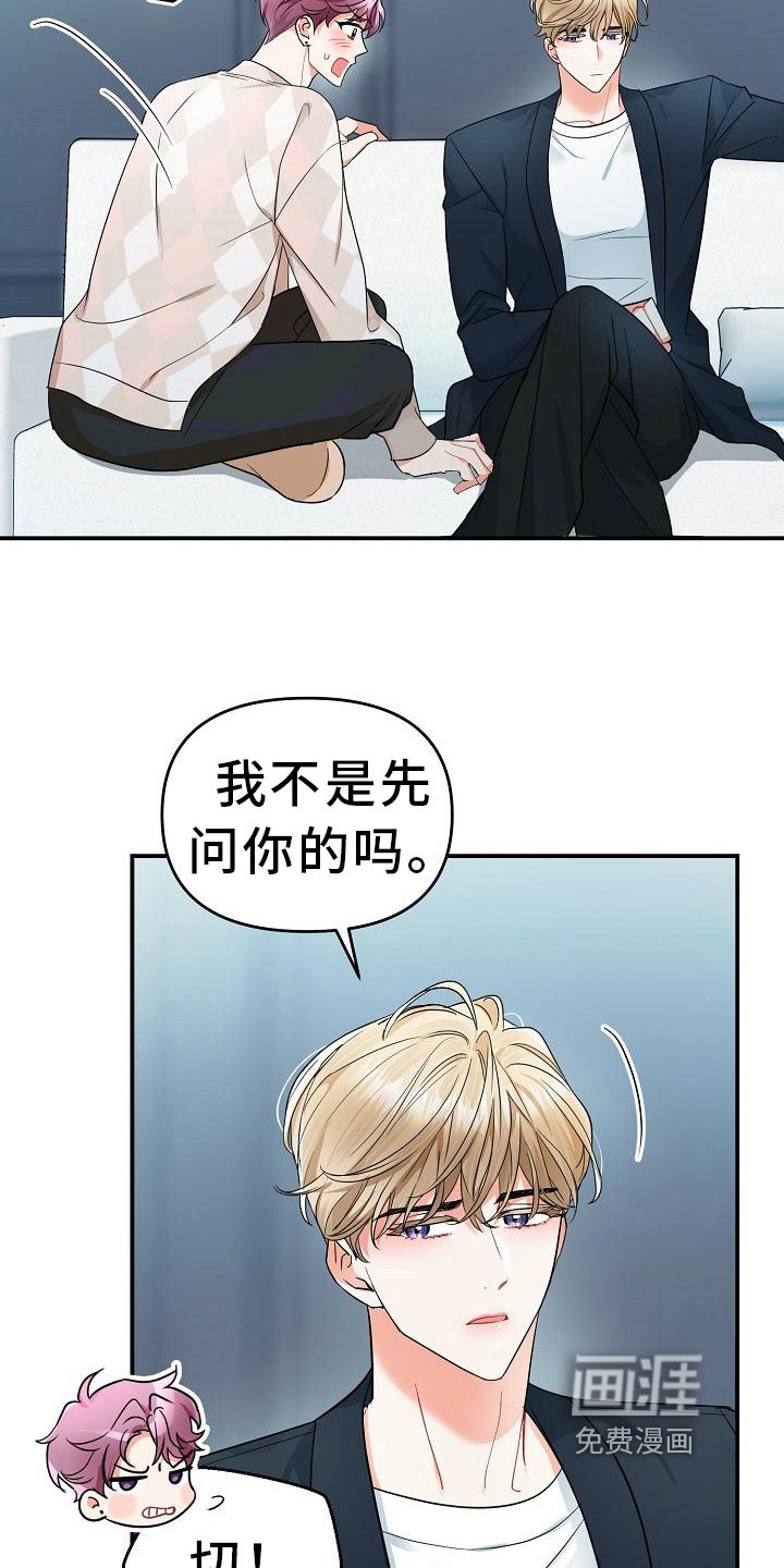 第16章：消息
