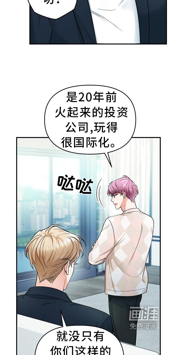第16章：消息