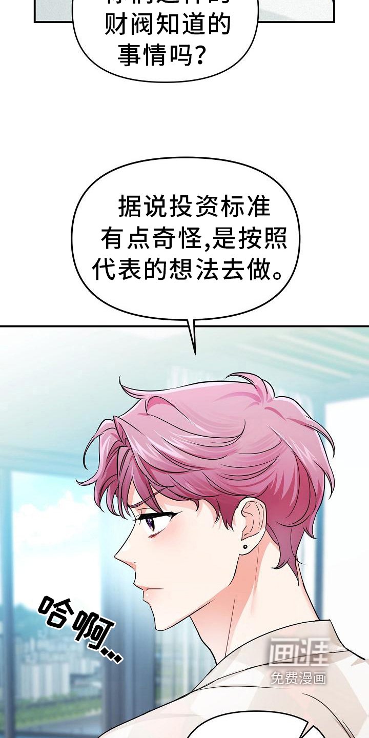 第16章：消息