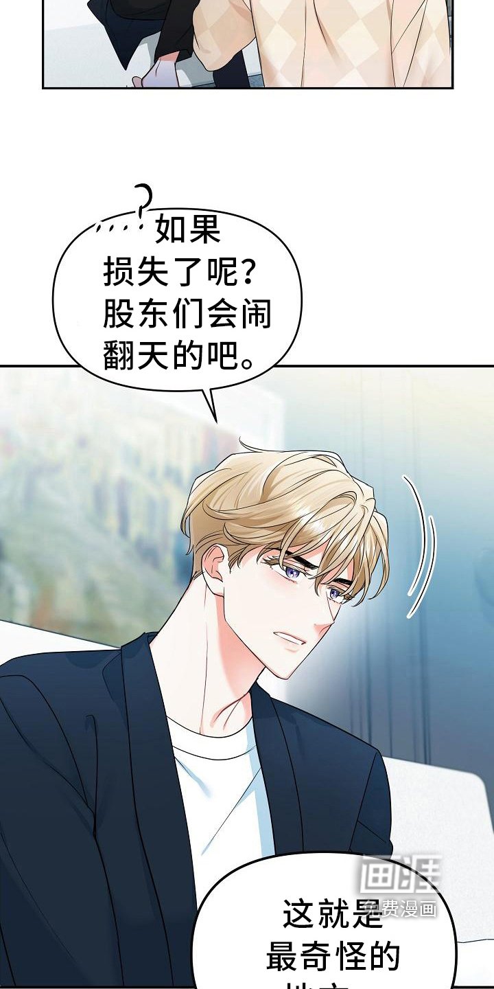 第16章：消息