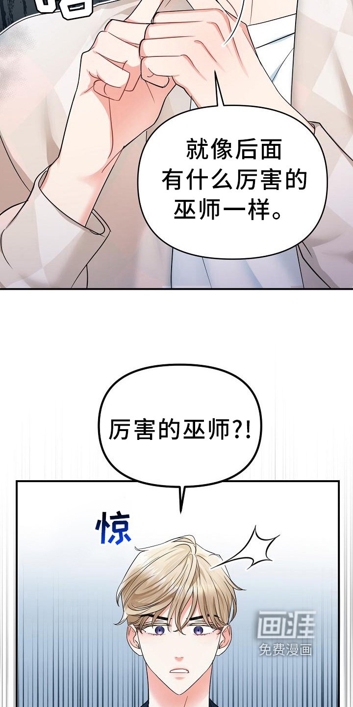 第16章：消息