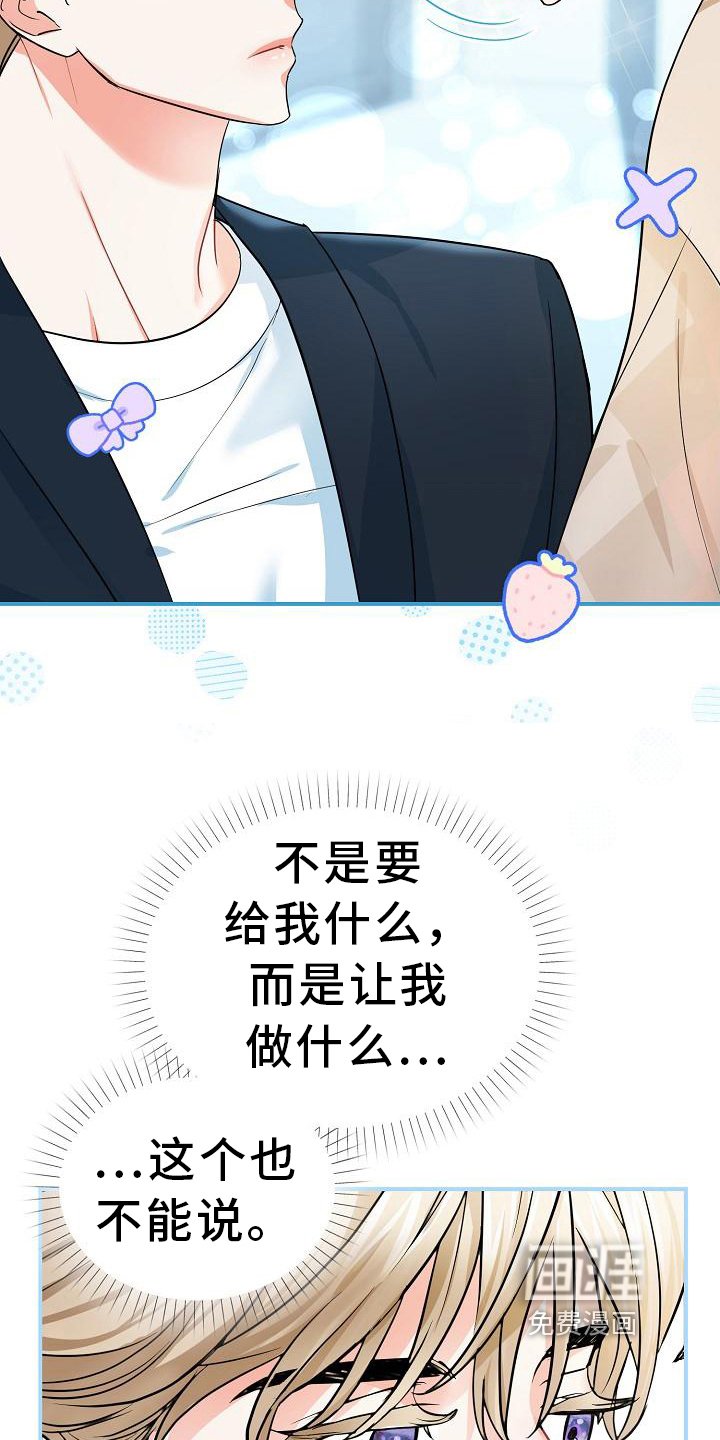 第16章：消息