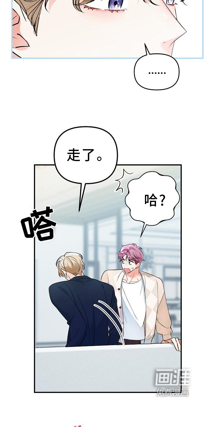 第16章：消息