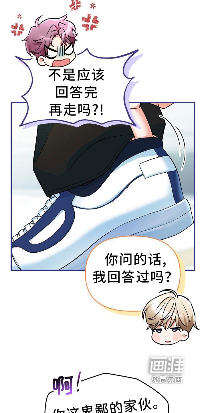 第16章：消息