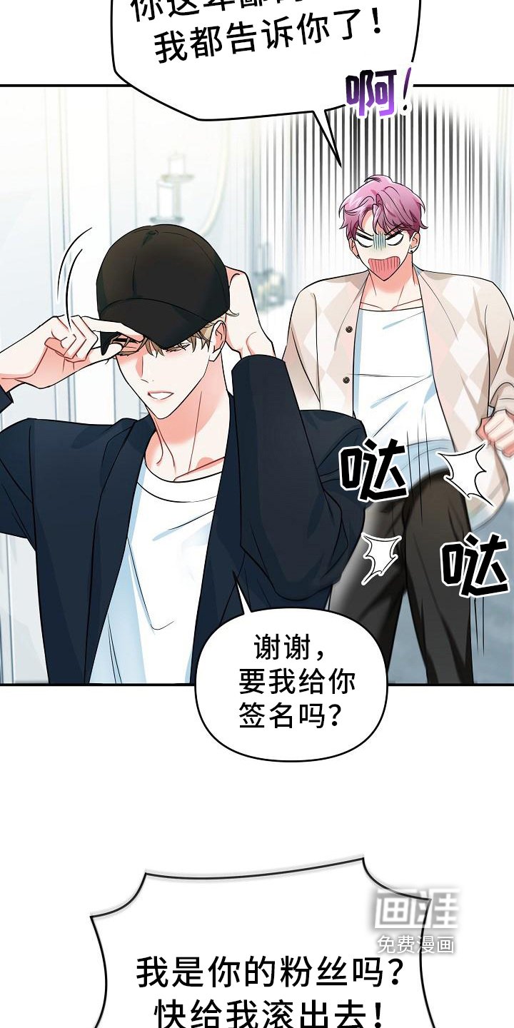 第16章：消息