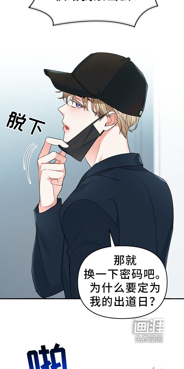 第16章：消息