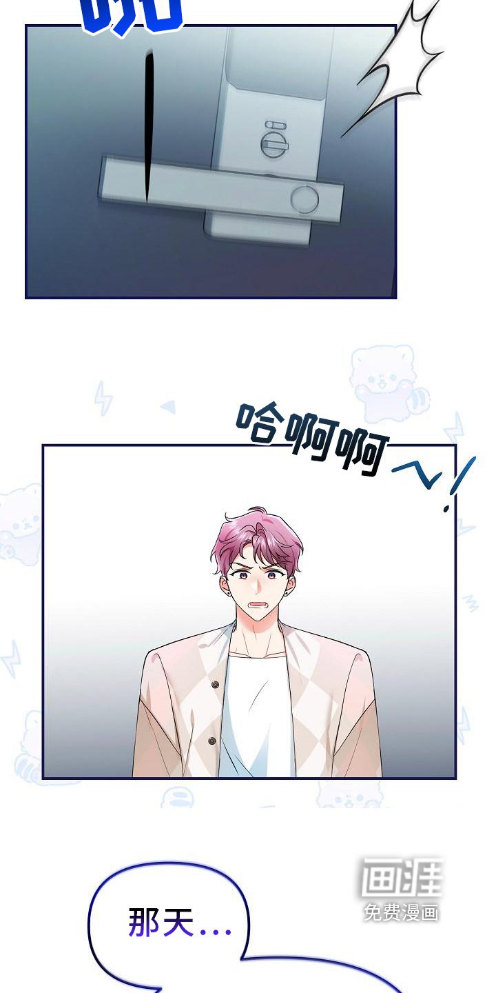 第16章：消息