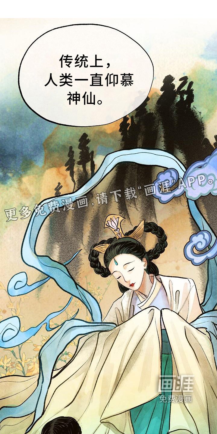 第17章：特殊