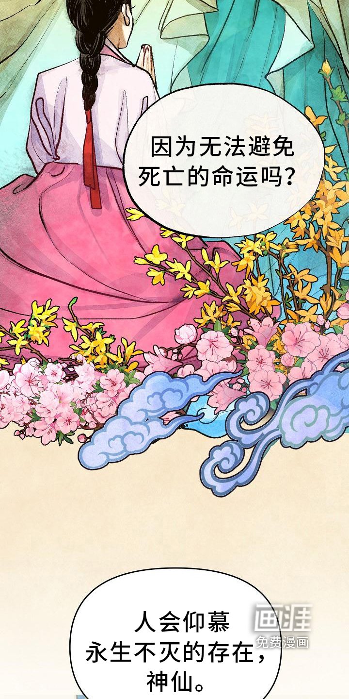 第17章：特殊