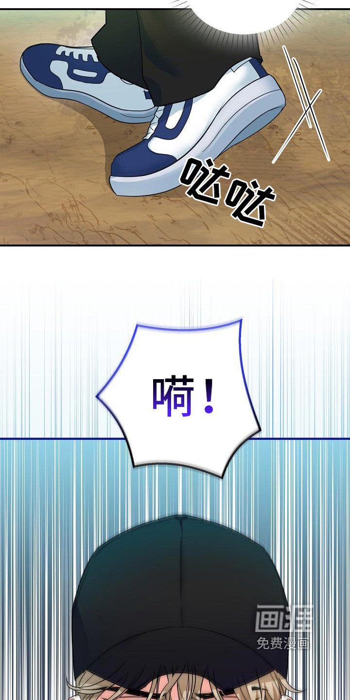 第18章：亲自出手