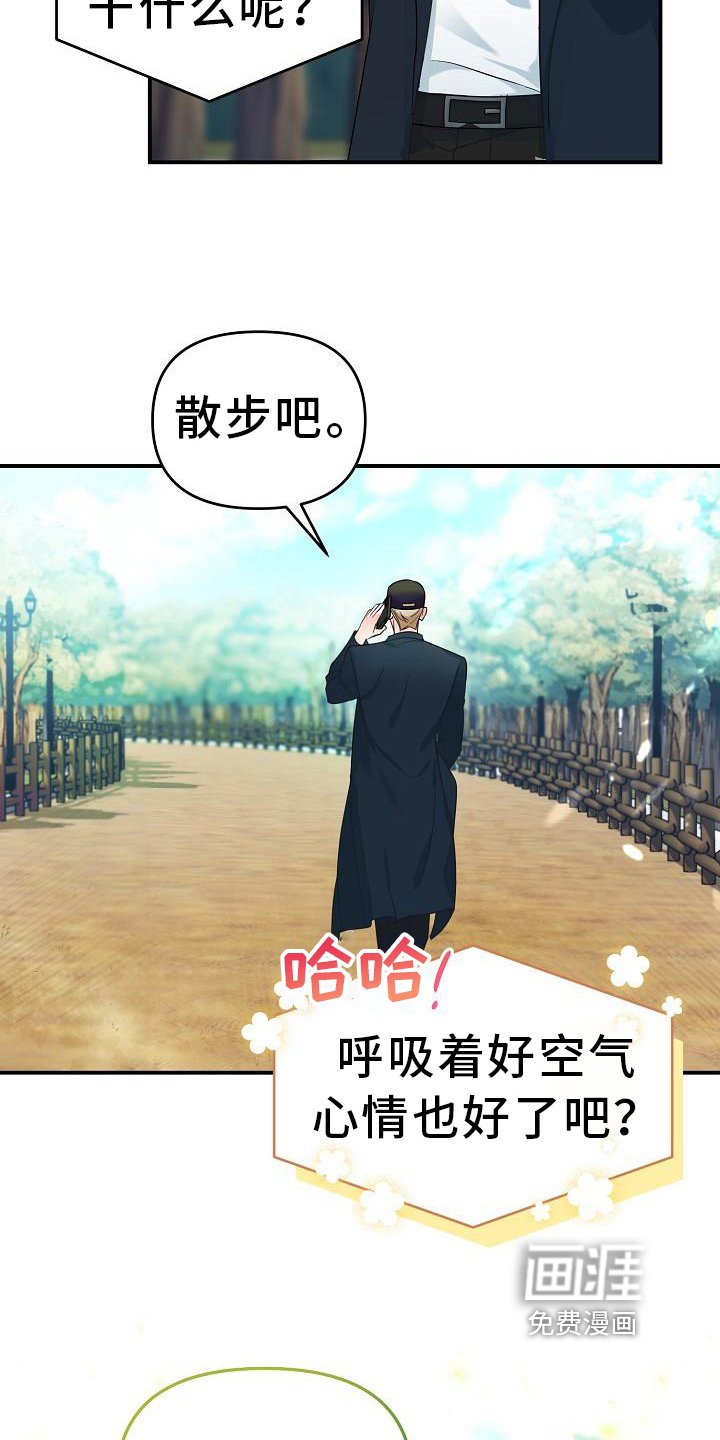 第18章：亲自出手