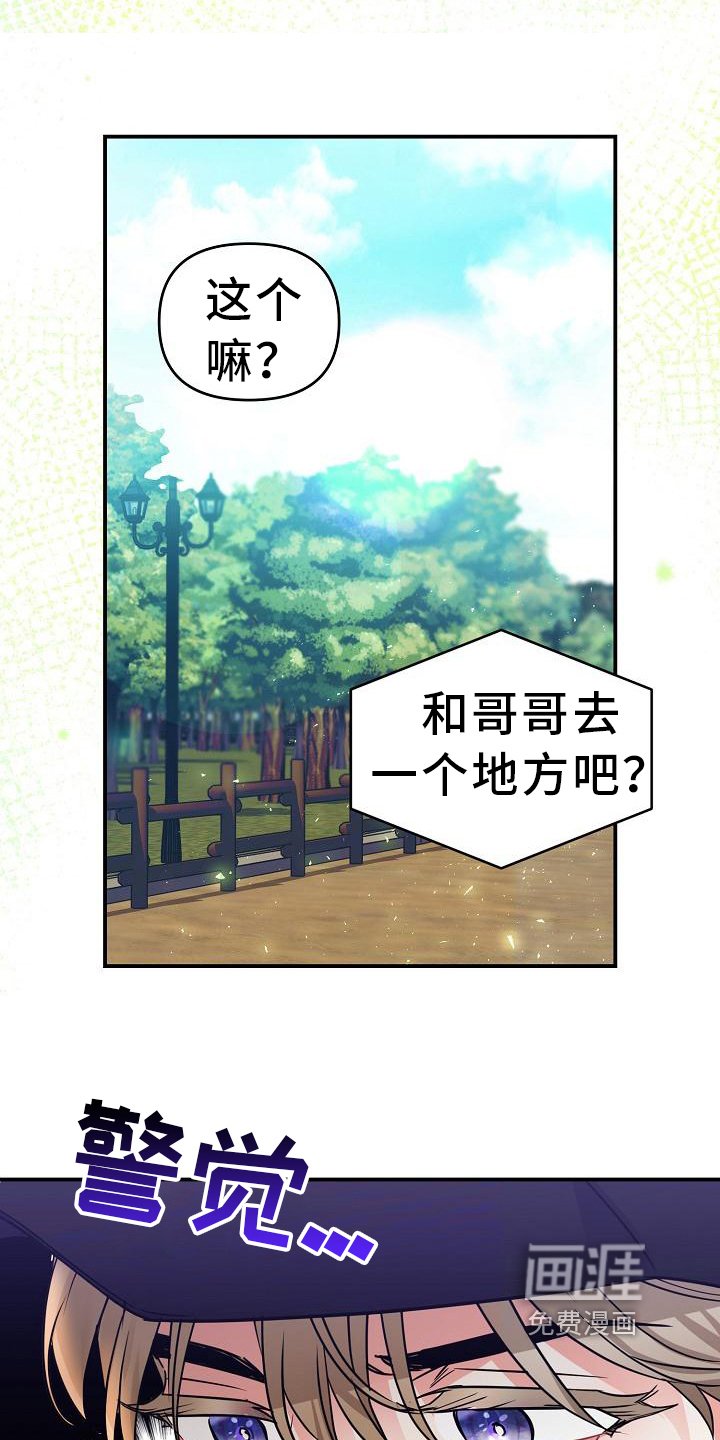 第18章：亲自出手