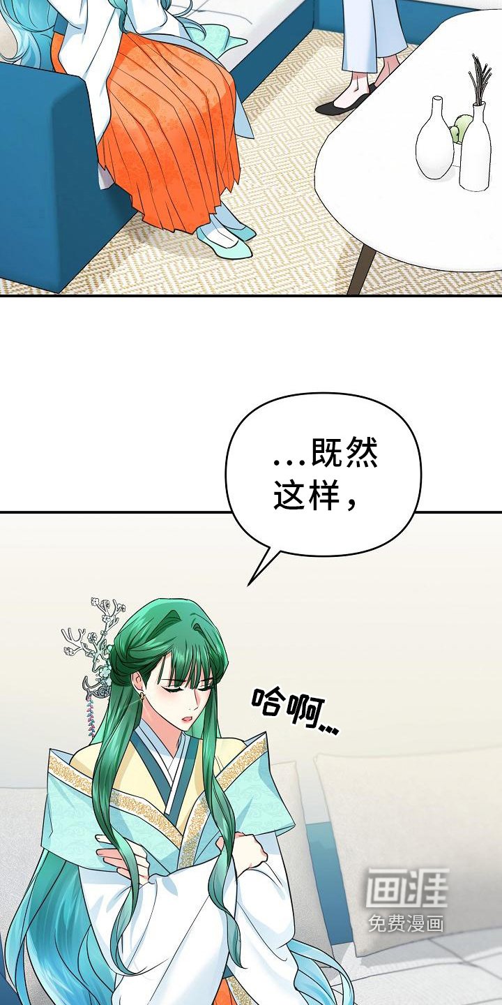 第18章：亲自出手
