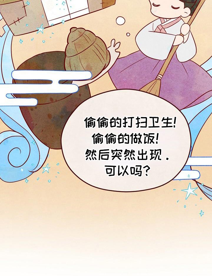 第18章：亲自出手