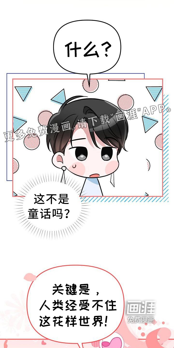 第19章：方法