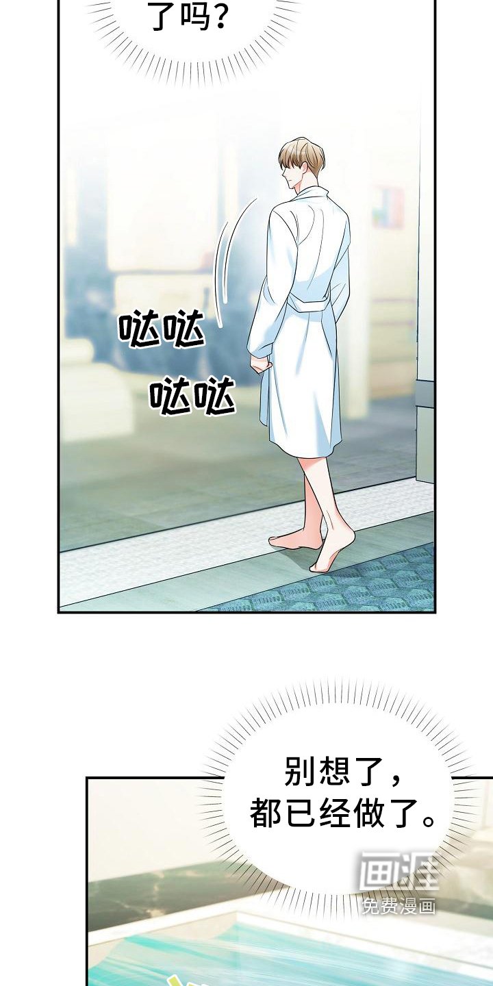 第19章：方法