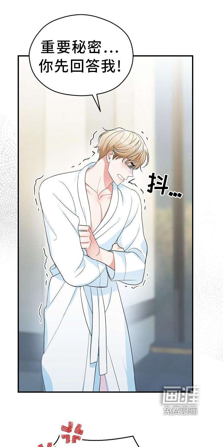 第19章：方法