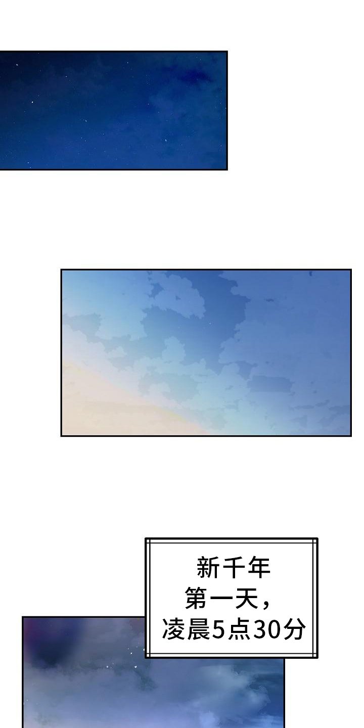 第2章：结界破