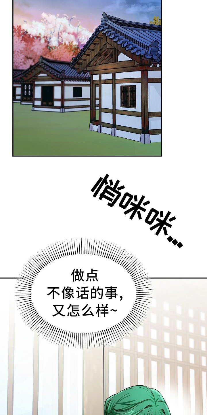 第2章：结界破