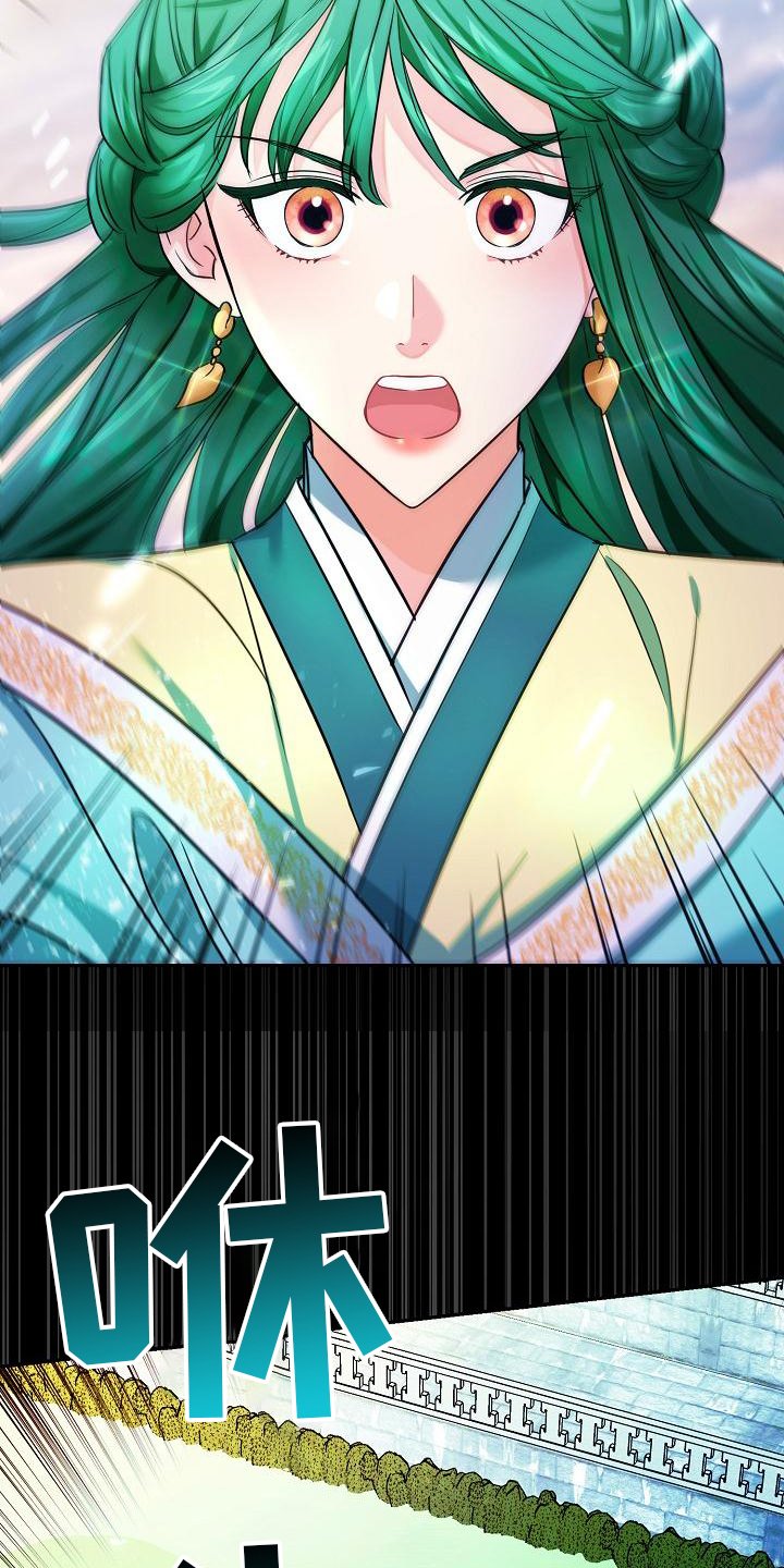 第2章：结界破