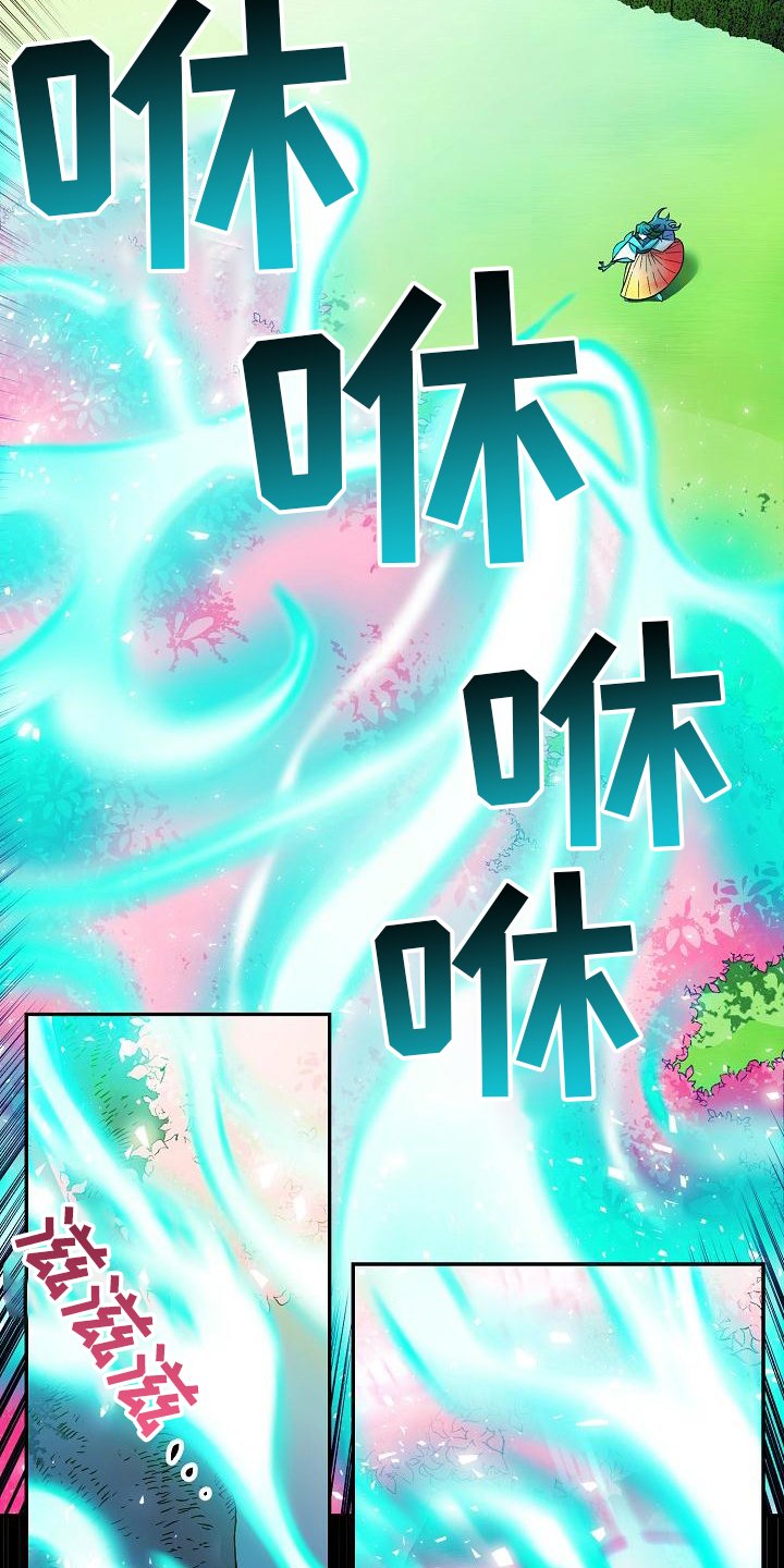 第2章：结界破
