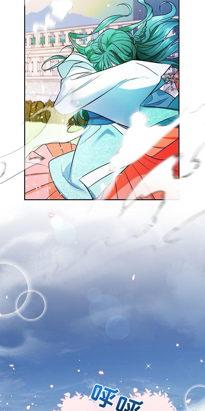 第2章：结界破