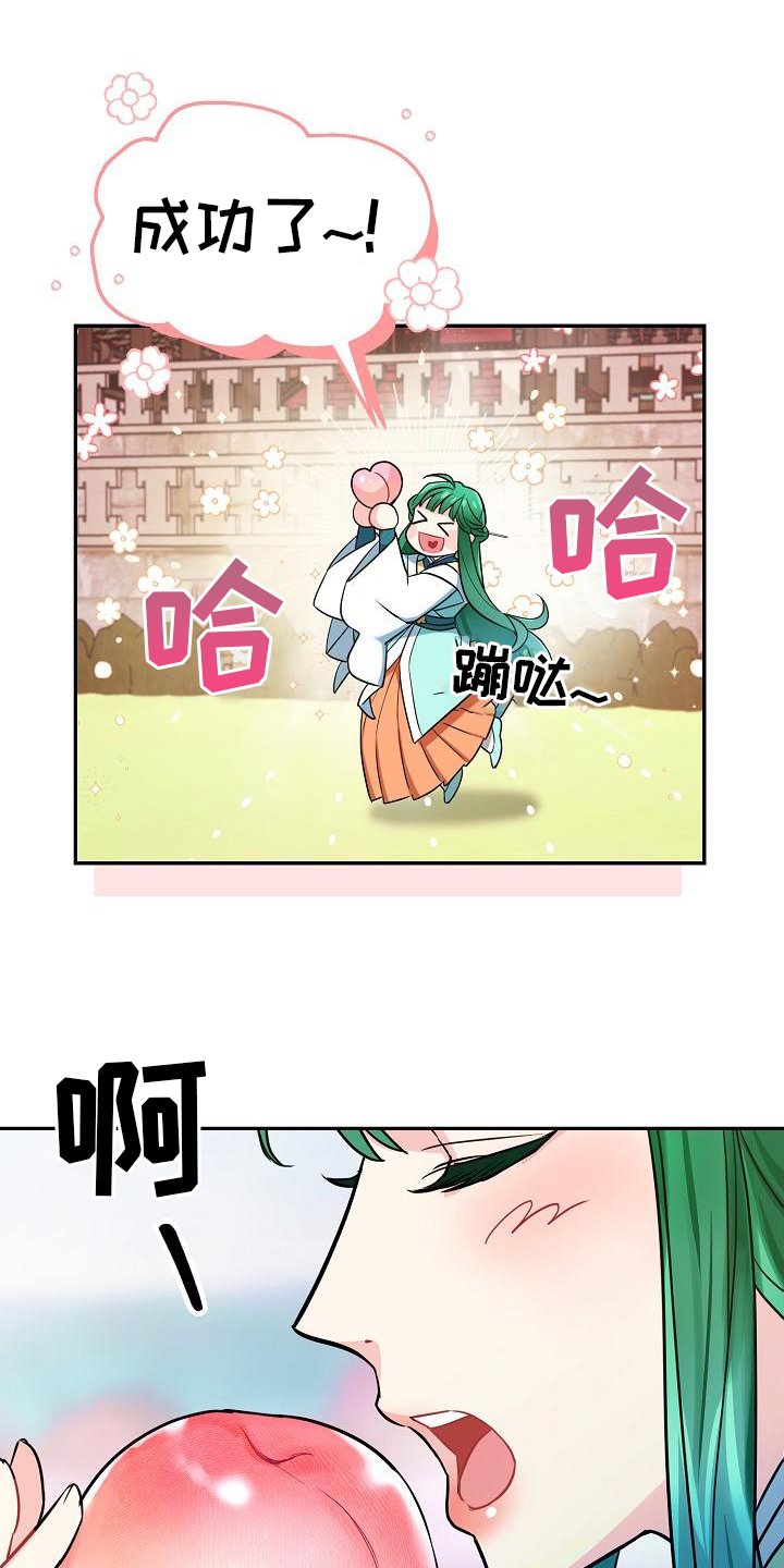 第2章：结界破