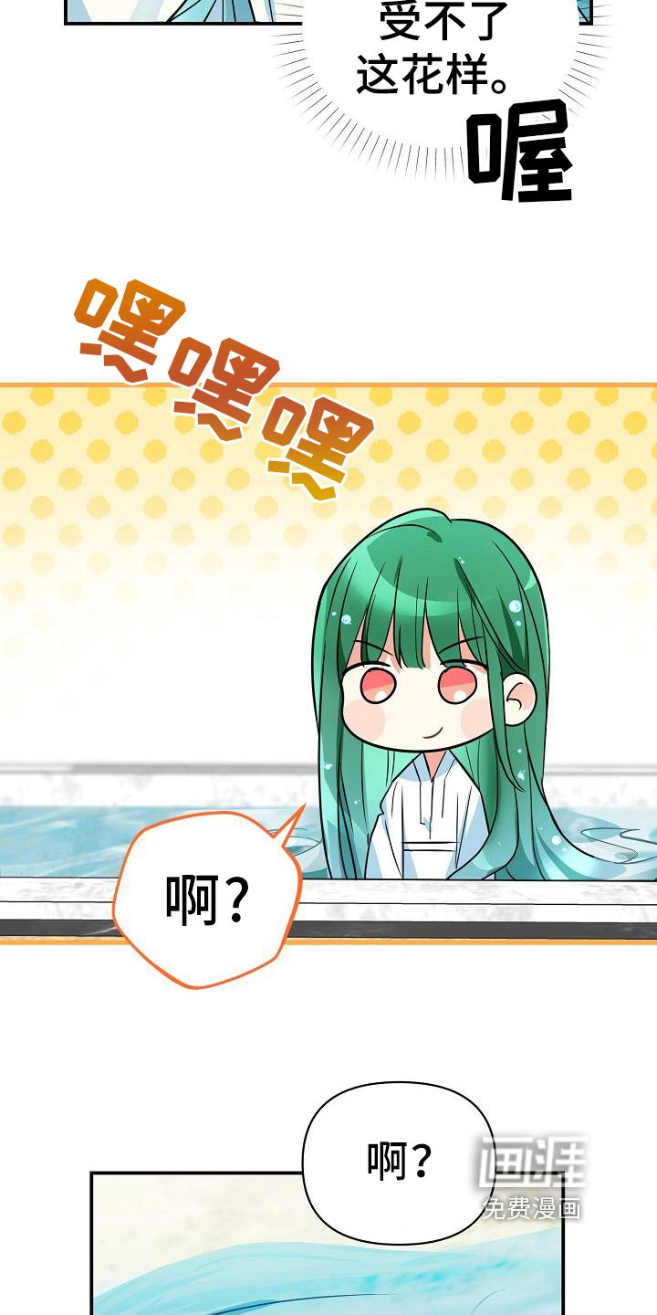 第20章：抵抗力