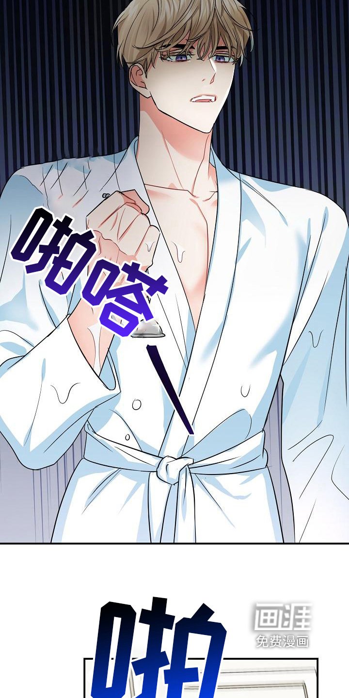 第20章：抵抗力