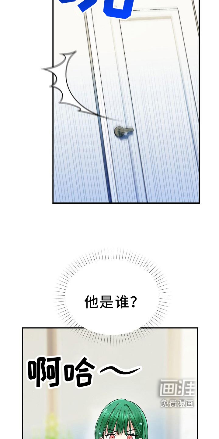 第20章：抵抗力