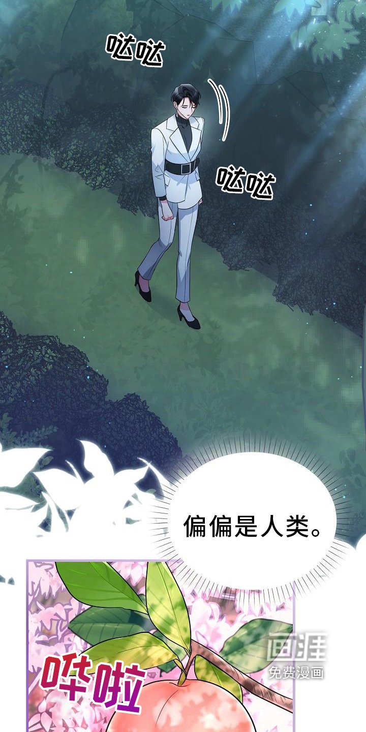 第20章：抵抗力