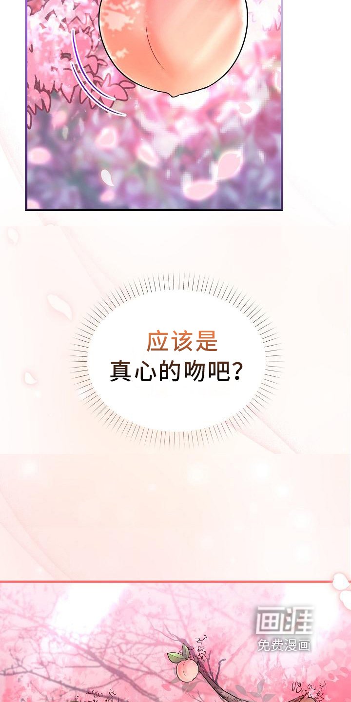 第20章：抵抗力