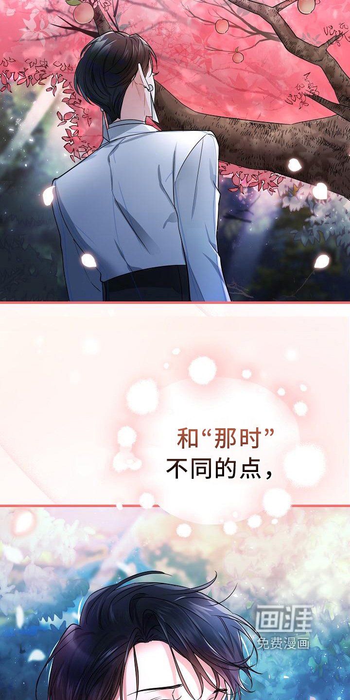 第20章：抵抗力