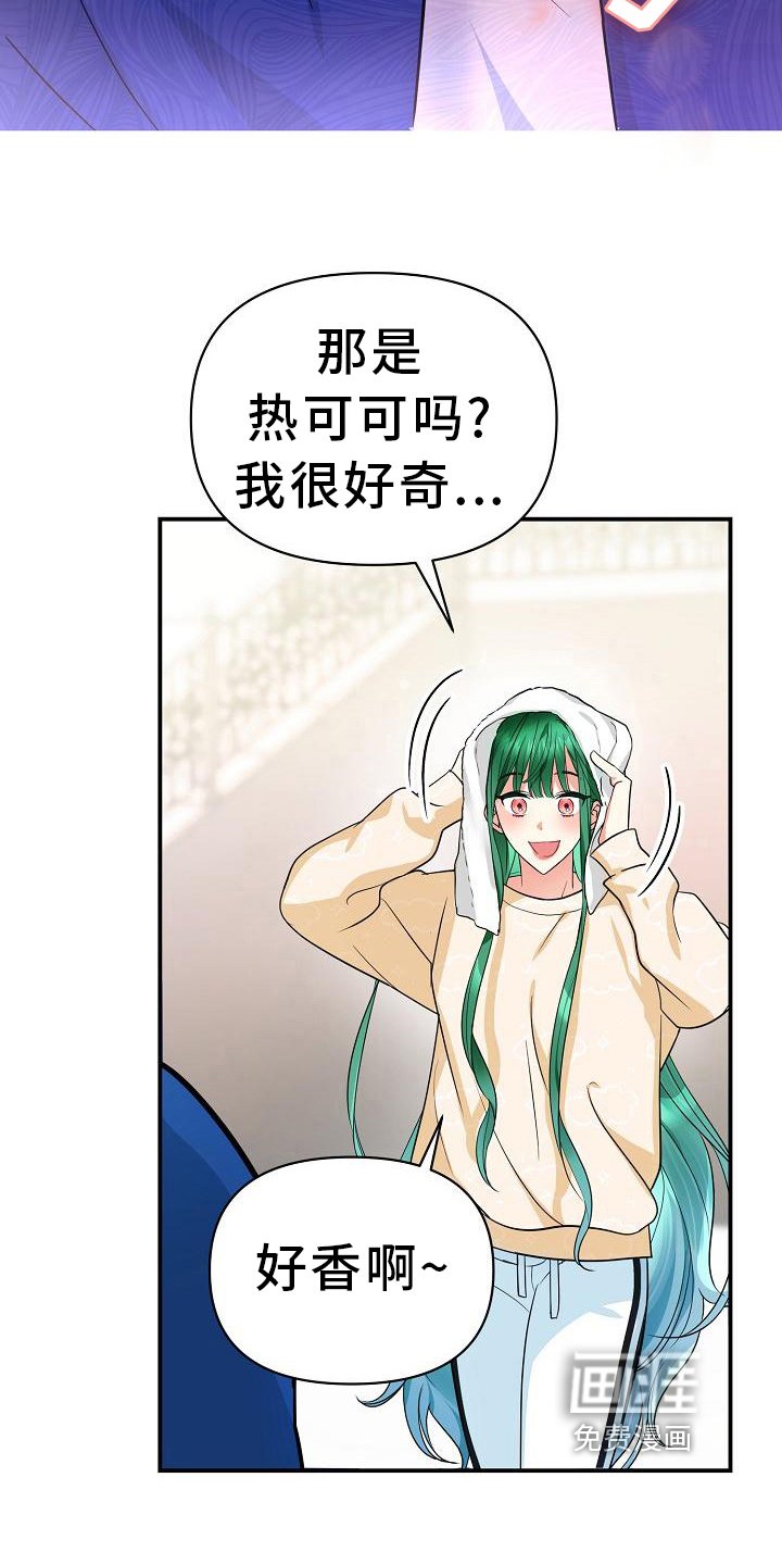 第20章：抵抗力