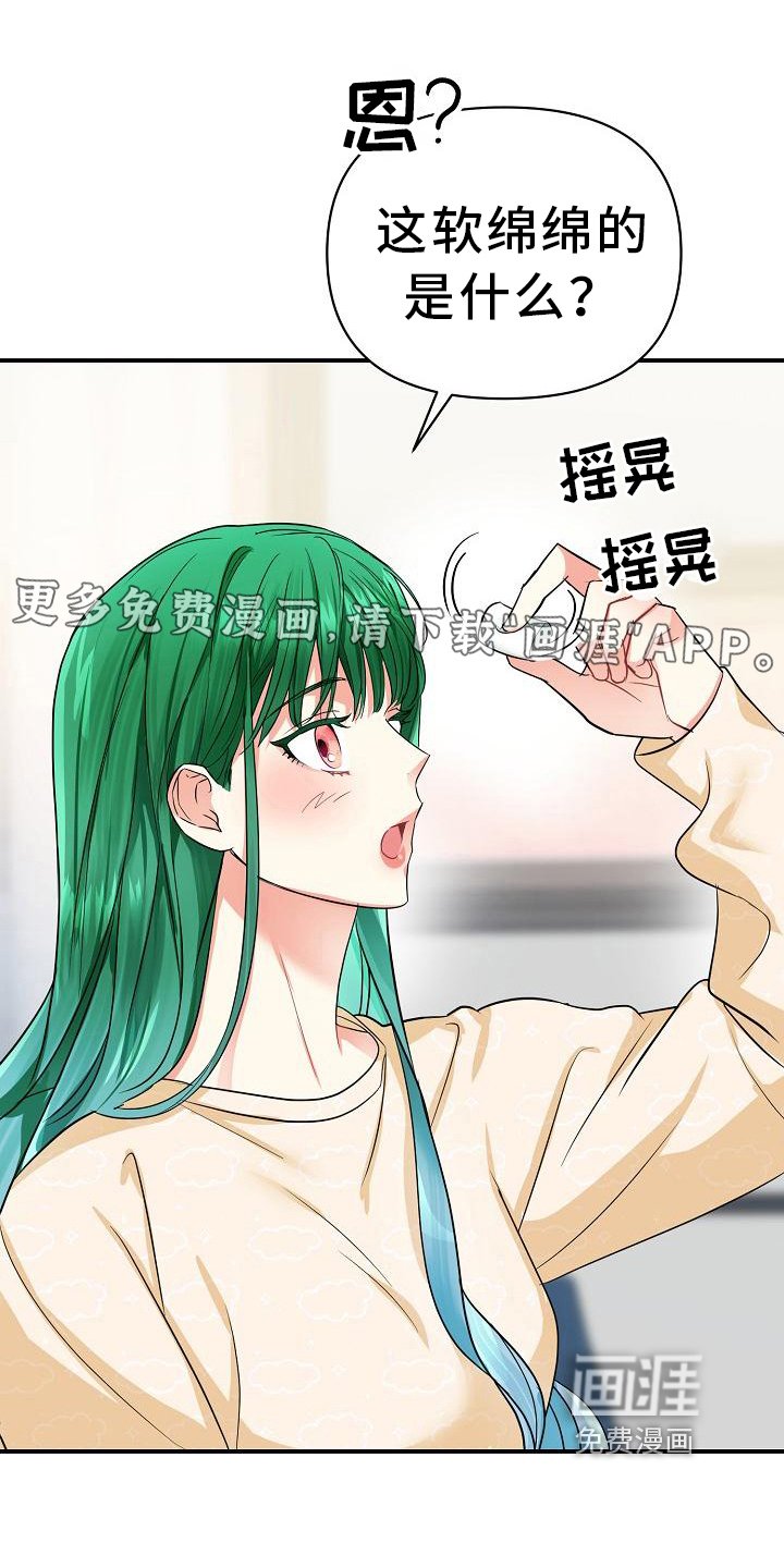 第21章：后果