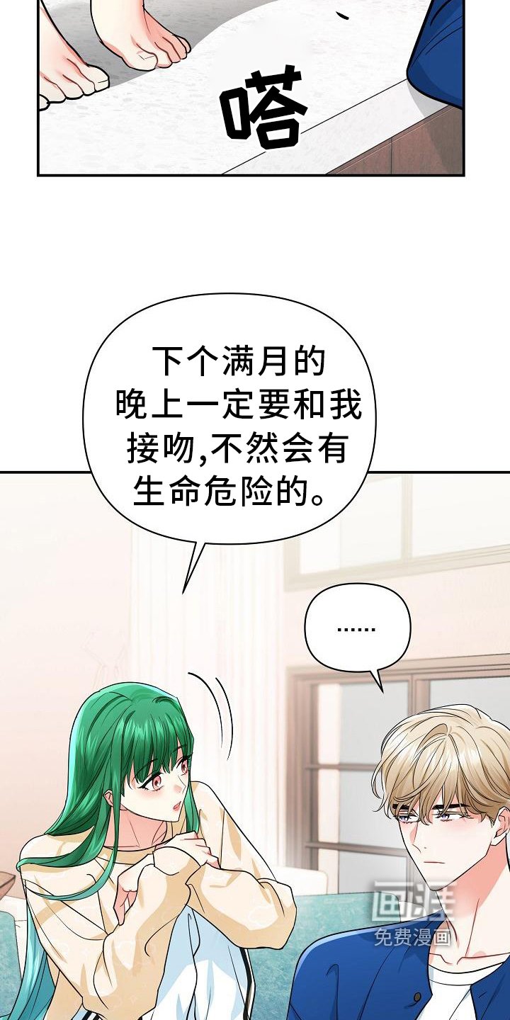 第21章：后果