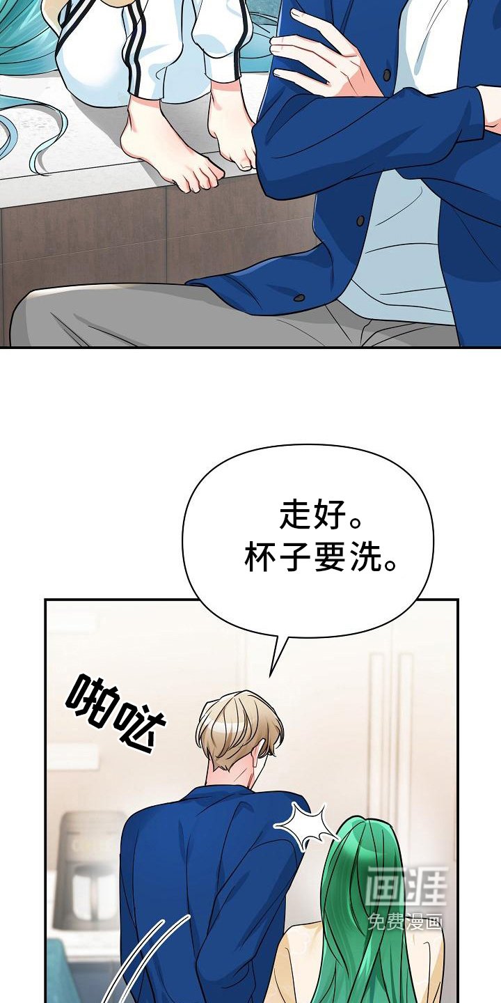 第21章：后果