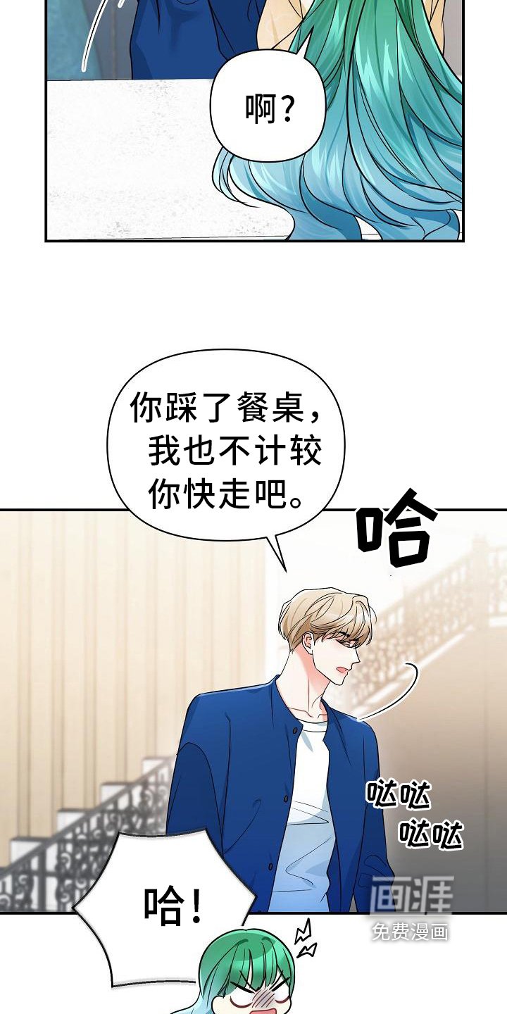 第21章：后果