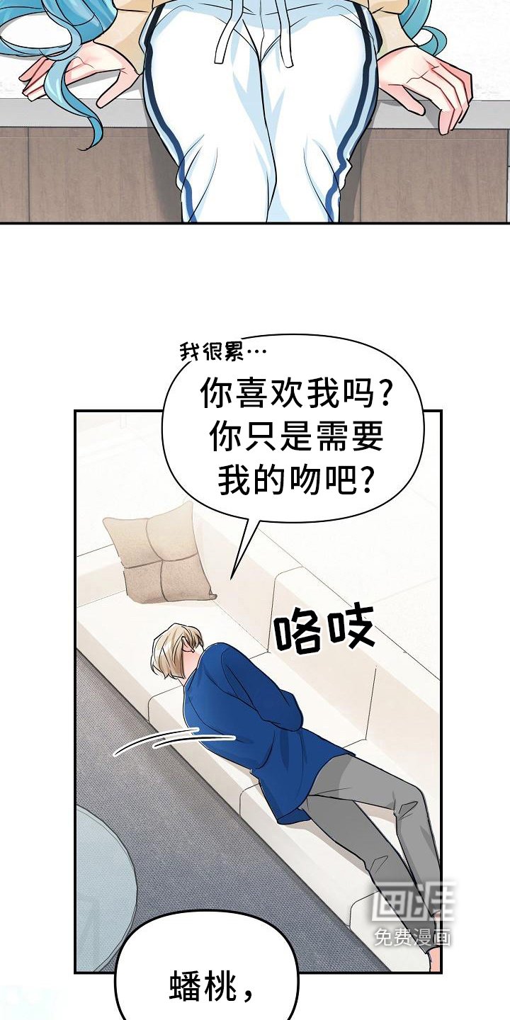 第21章：后果