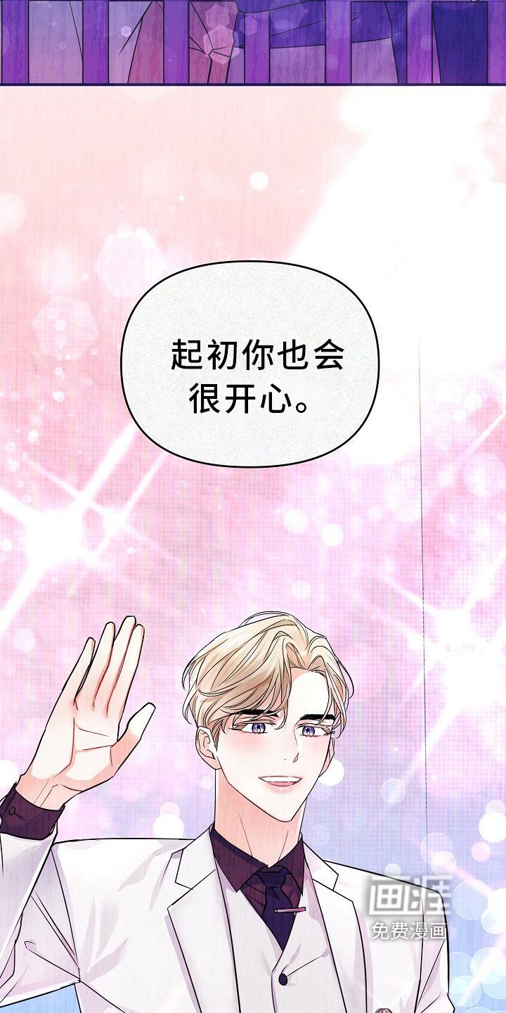 第21章：后果