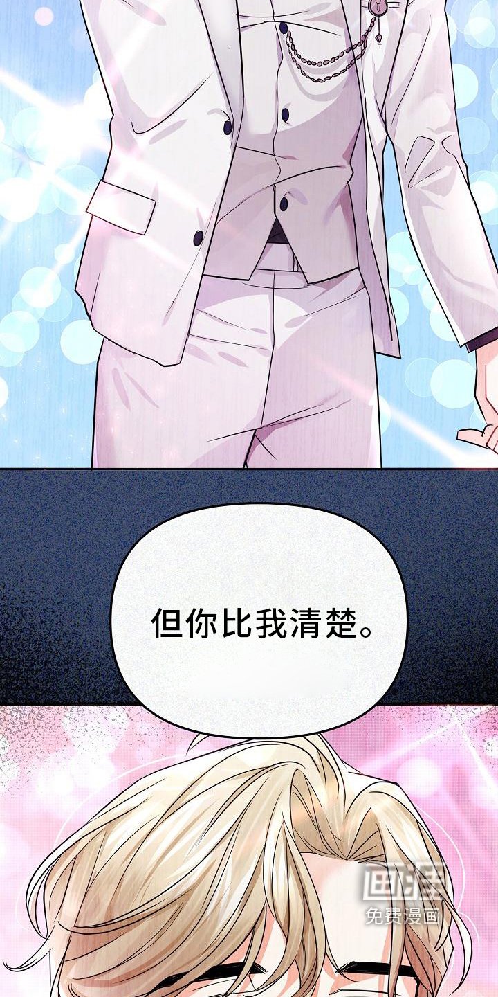 第21章：后果