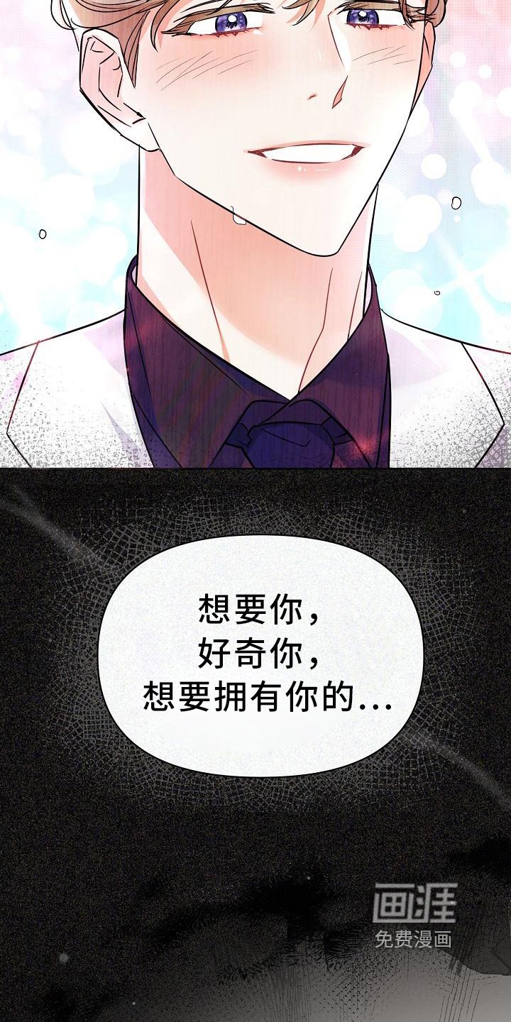 第21章：后果