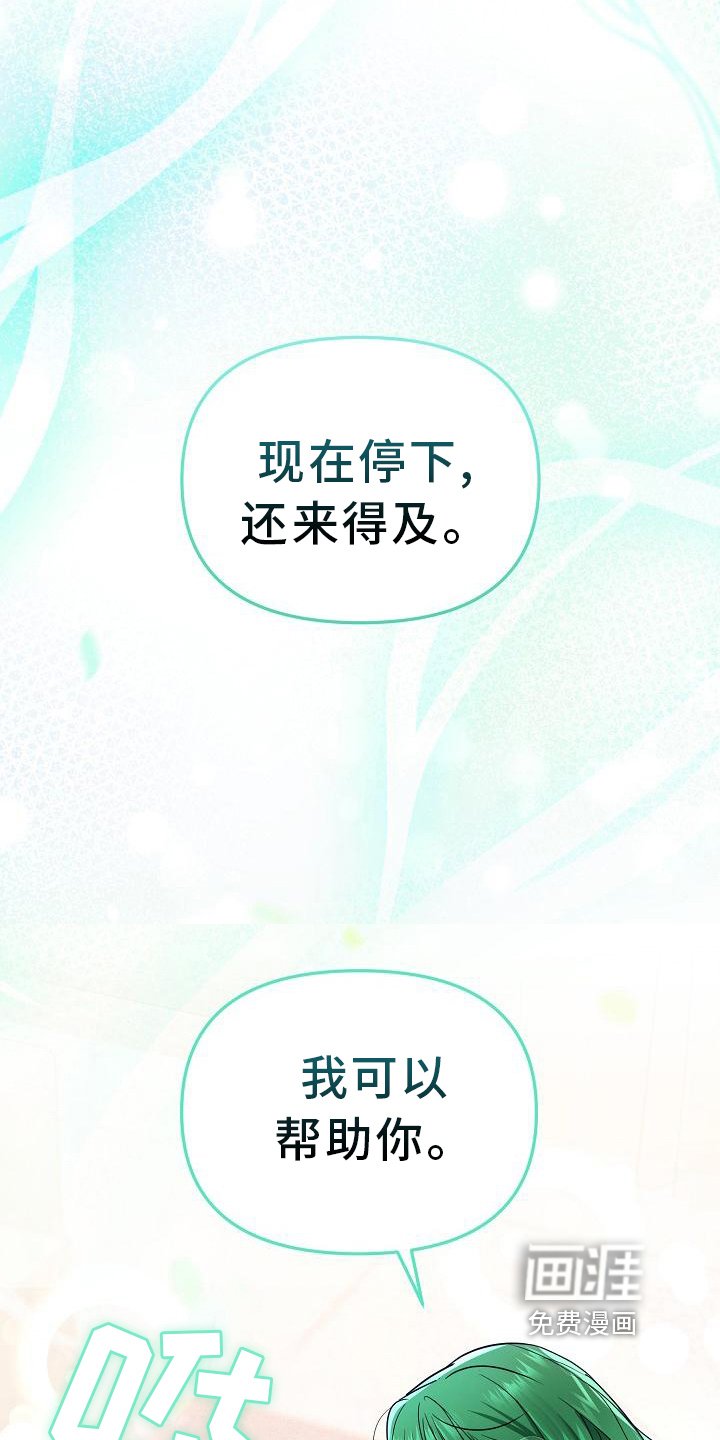 第21章：后果