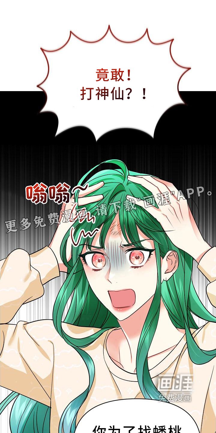 第22章：原因