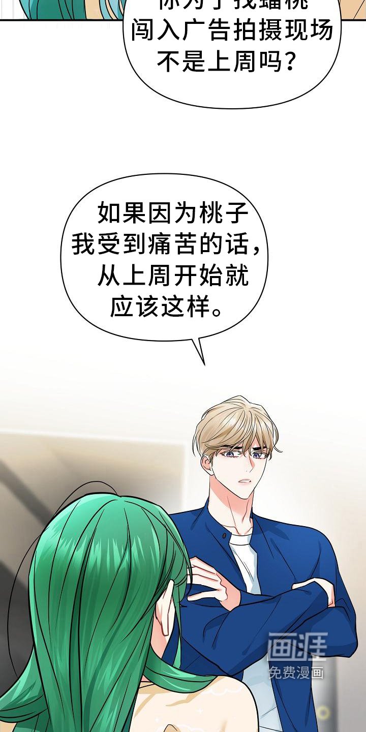 第22章：原因
