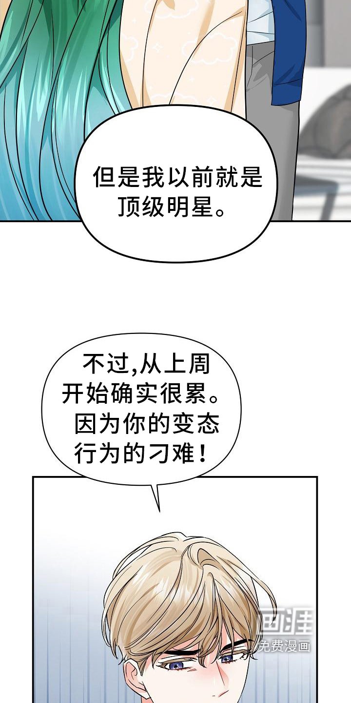 第22章：原因