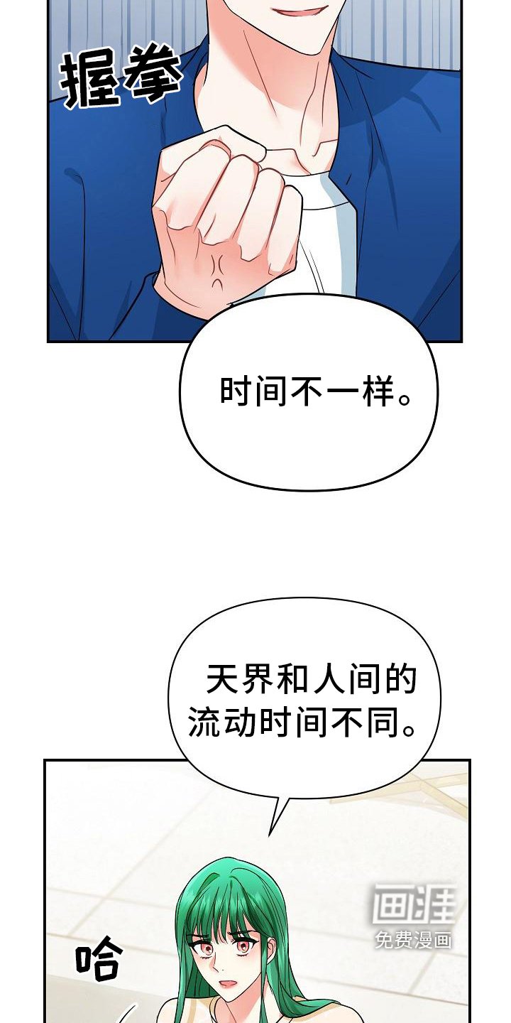 第22章：原因