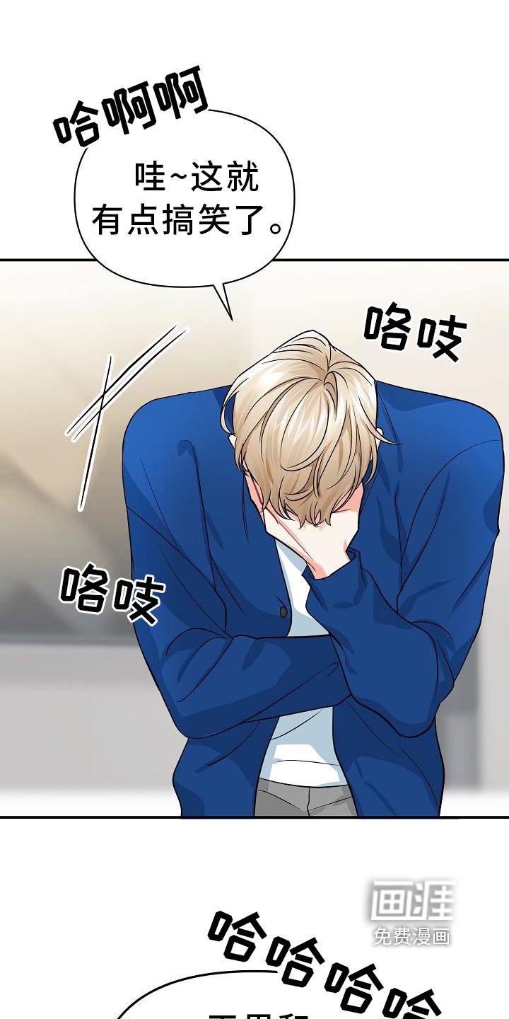 第22章：原因
