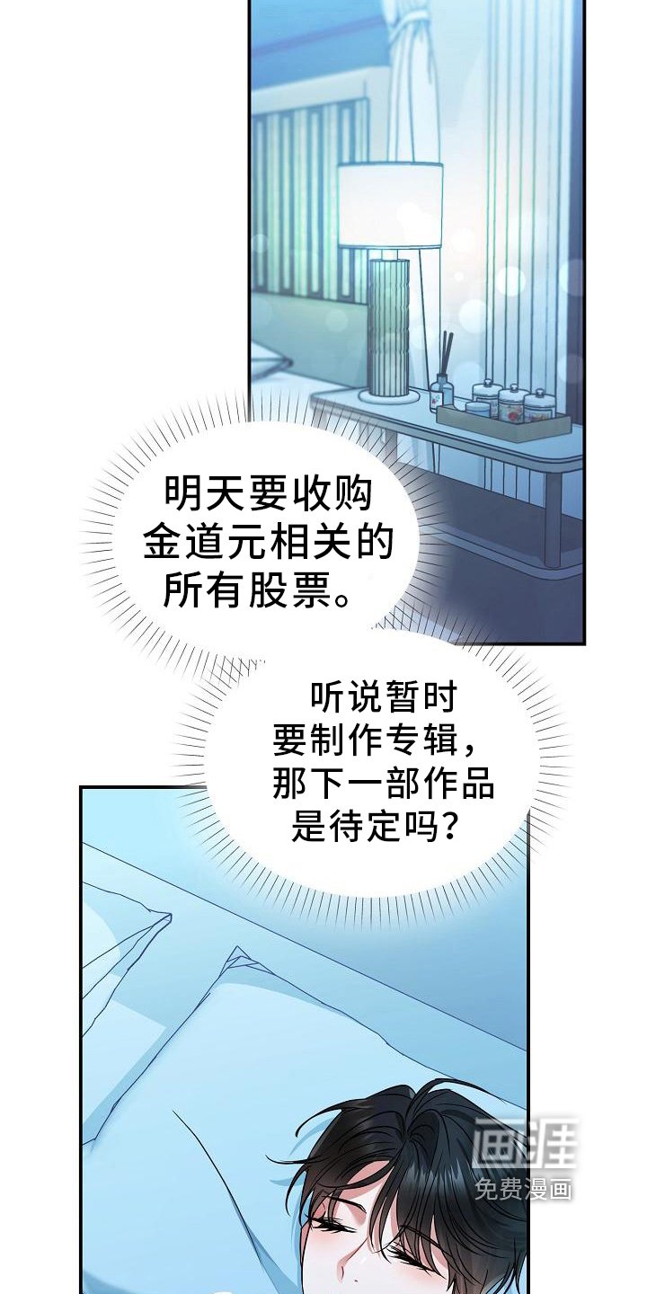 第22章：原因