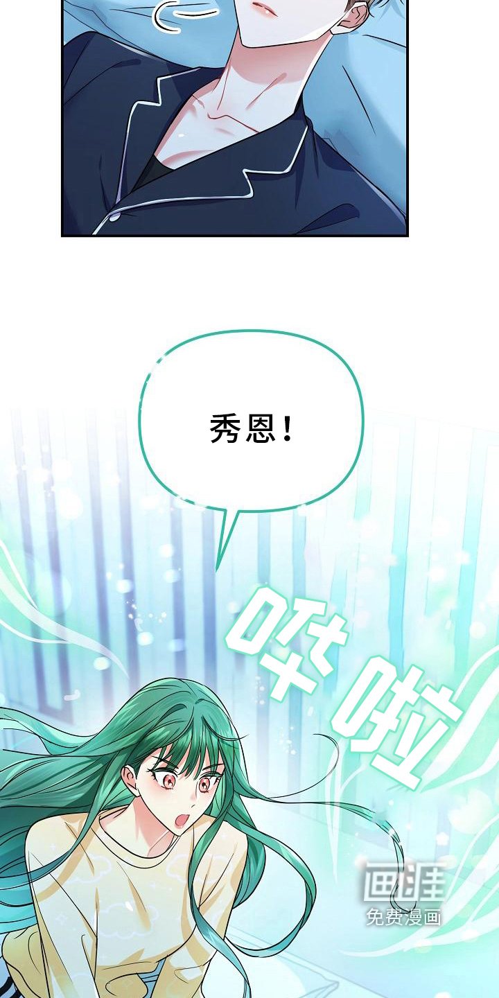 第22章：原因